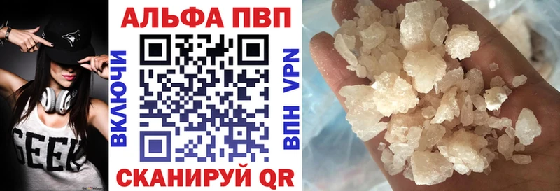 что такое Бодайбо кракен зеркало APVP кристаллы