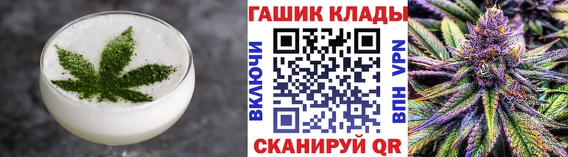 shop формула что такое Бодайбо Еда ТГК марихуана