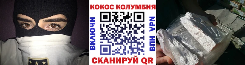наркошоп  Бодайбо  COCAIN 97% 