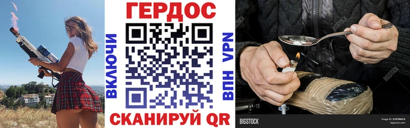 Героин герыч  где можно купить наркотик  Бодайбо 
