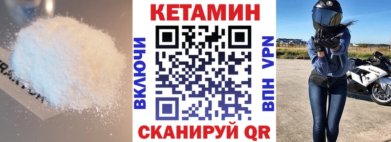 цена   Бодайбо  КЕТАМИН ketamine 