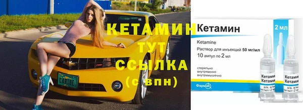 бутик Приозерск