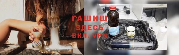 бутик Приозерск