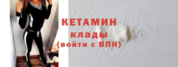 метадон Покровск