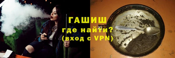 молекула духа Переславль-Залесский