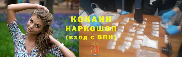 синтетический гашиш Покров