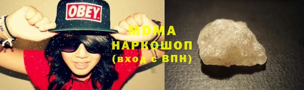 метадон Покровск