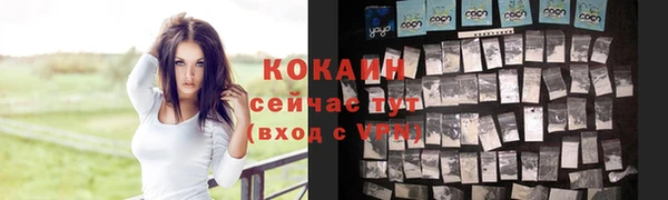 бутик Приозерск