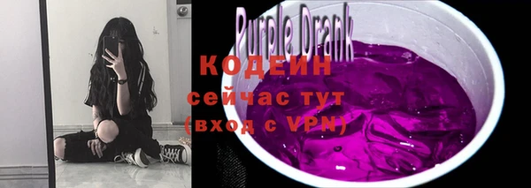 синтетический гашиш Покров