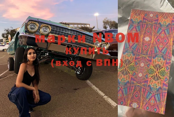 МДМА Грязовец