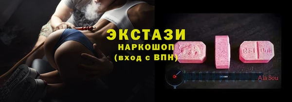 спайс Пролетарск