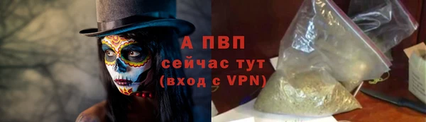 спайс Пролетарск
