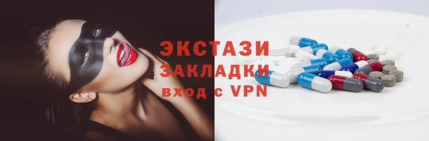 синтетический гашиш Покров