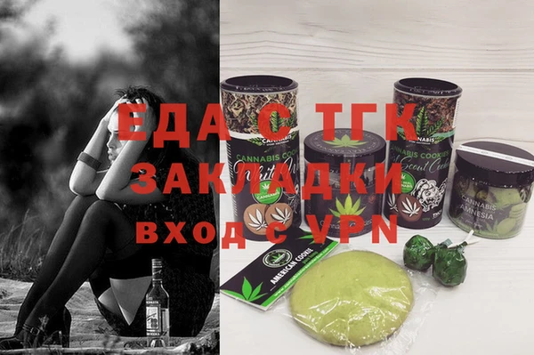 твердый Протвино