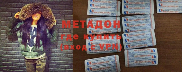 спайс Пролетарск