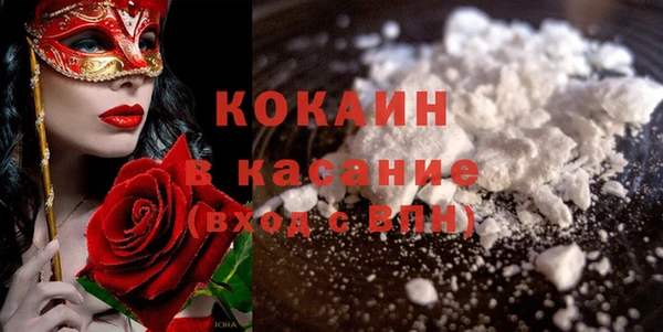 синтетический гашиш Покров