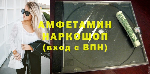 синтетический гашиш Покров