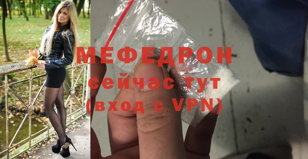 синтетический гашиш Покров