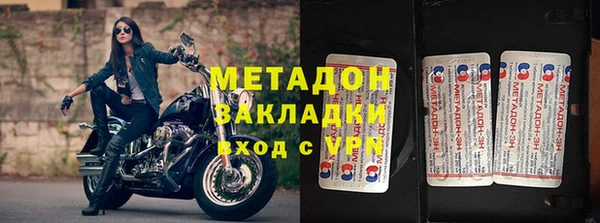 метадон Покровск