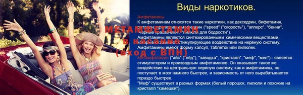 метадон Покровск