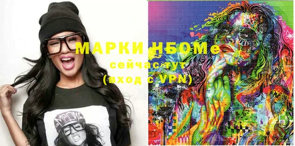 синтетический гашиш Покров