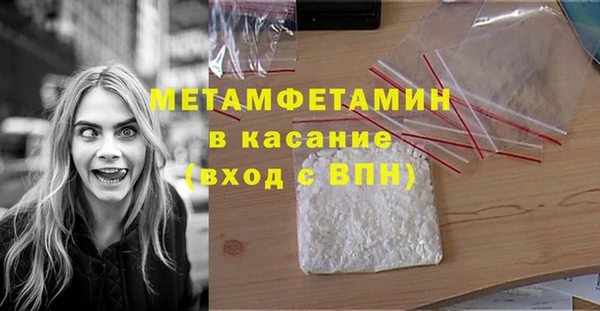 метадон Покровск