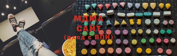 синтетический гашиш Покров