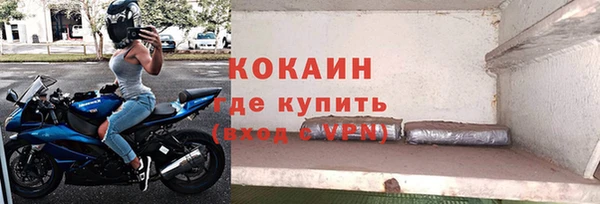 бутик Приозерск