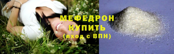 метадон Покровск