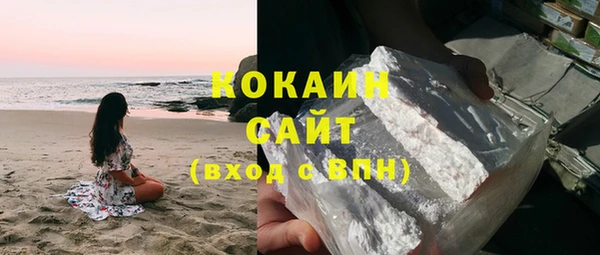синтетический гашиш Покров