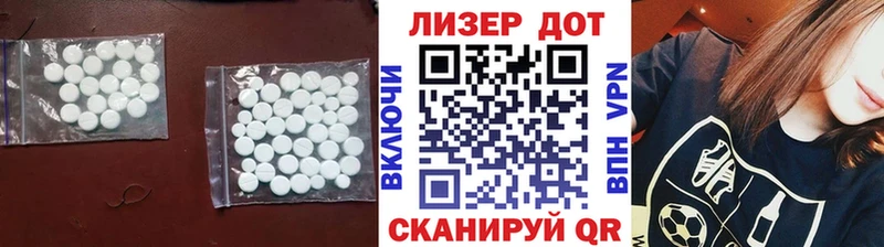 Лсд 25 экстази ecstasy  Бодайбо 