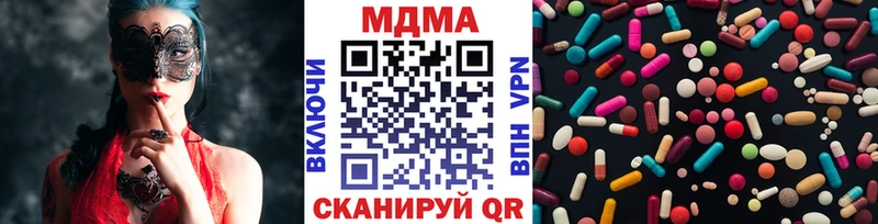 MDMA кристаллы  Бодайбо 
