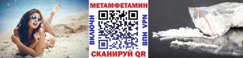маркетплейс какой сайт  Бодайбо  Метамфетамин Methamphetamine  купить наркотик 